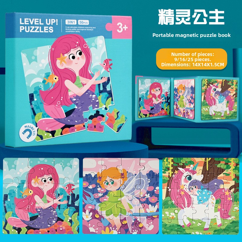Children'S Magnetic Puzzle